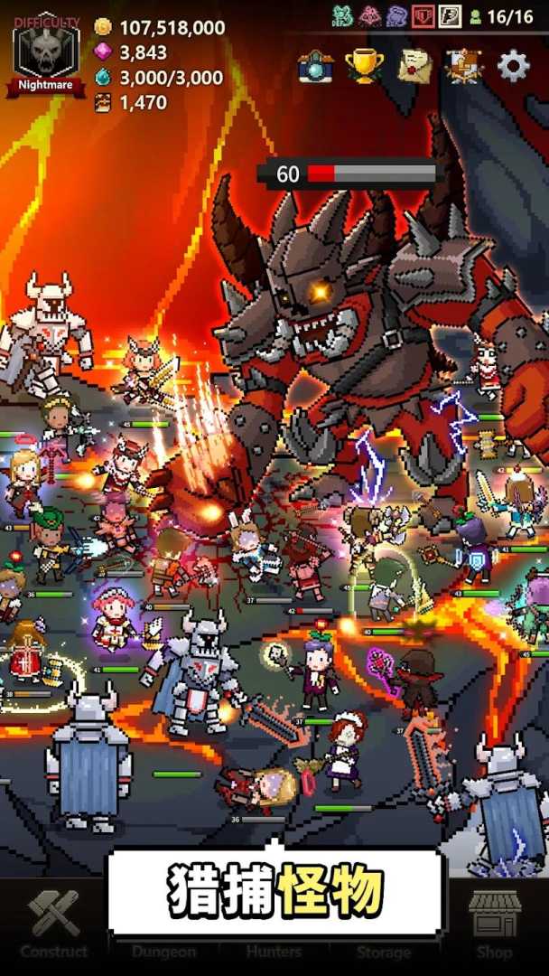 猎魔村物语 无限资源超高攻防