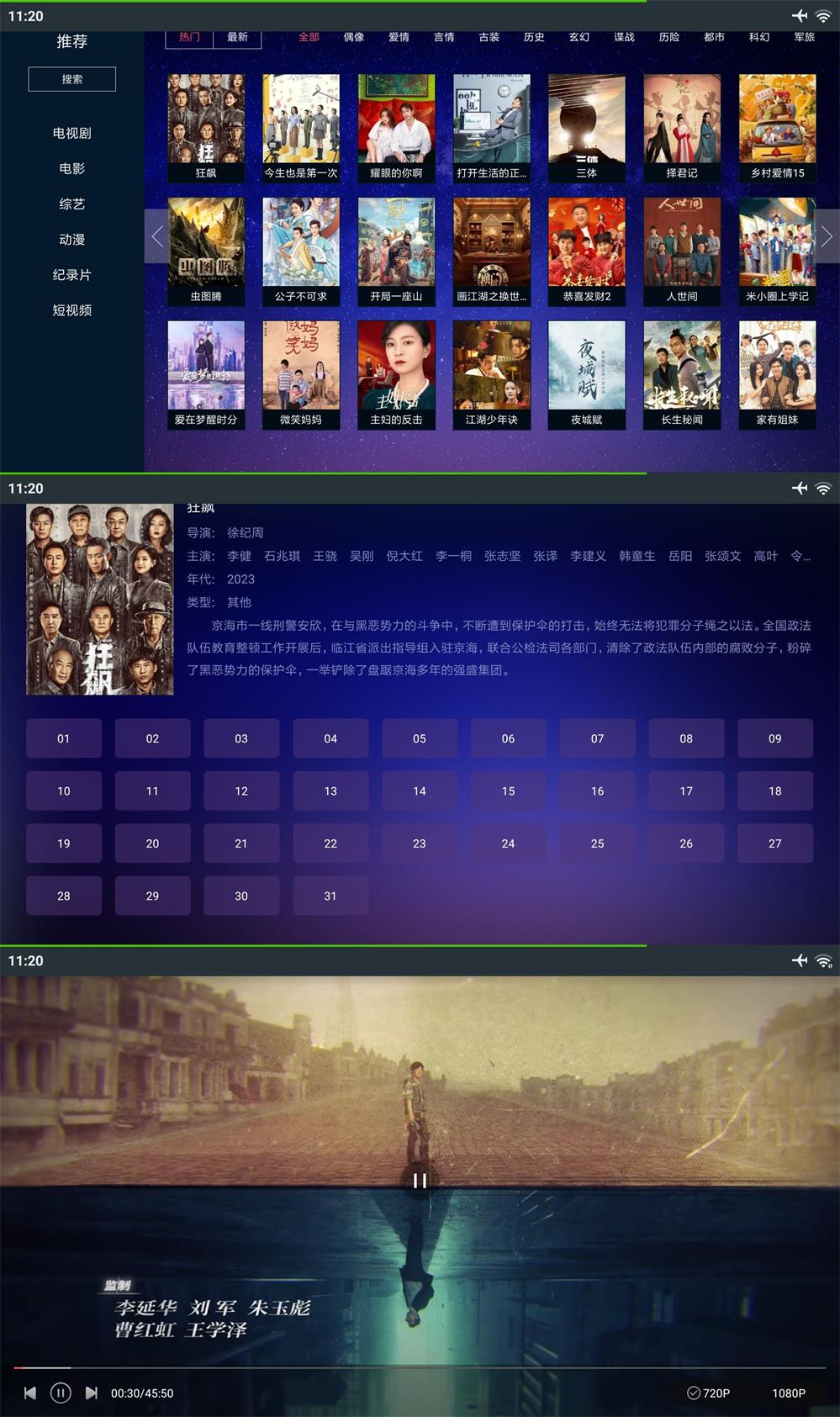 瓜子TV v1.0.6纯净无广告版功能截图1