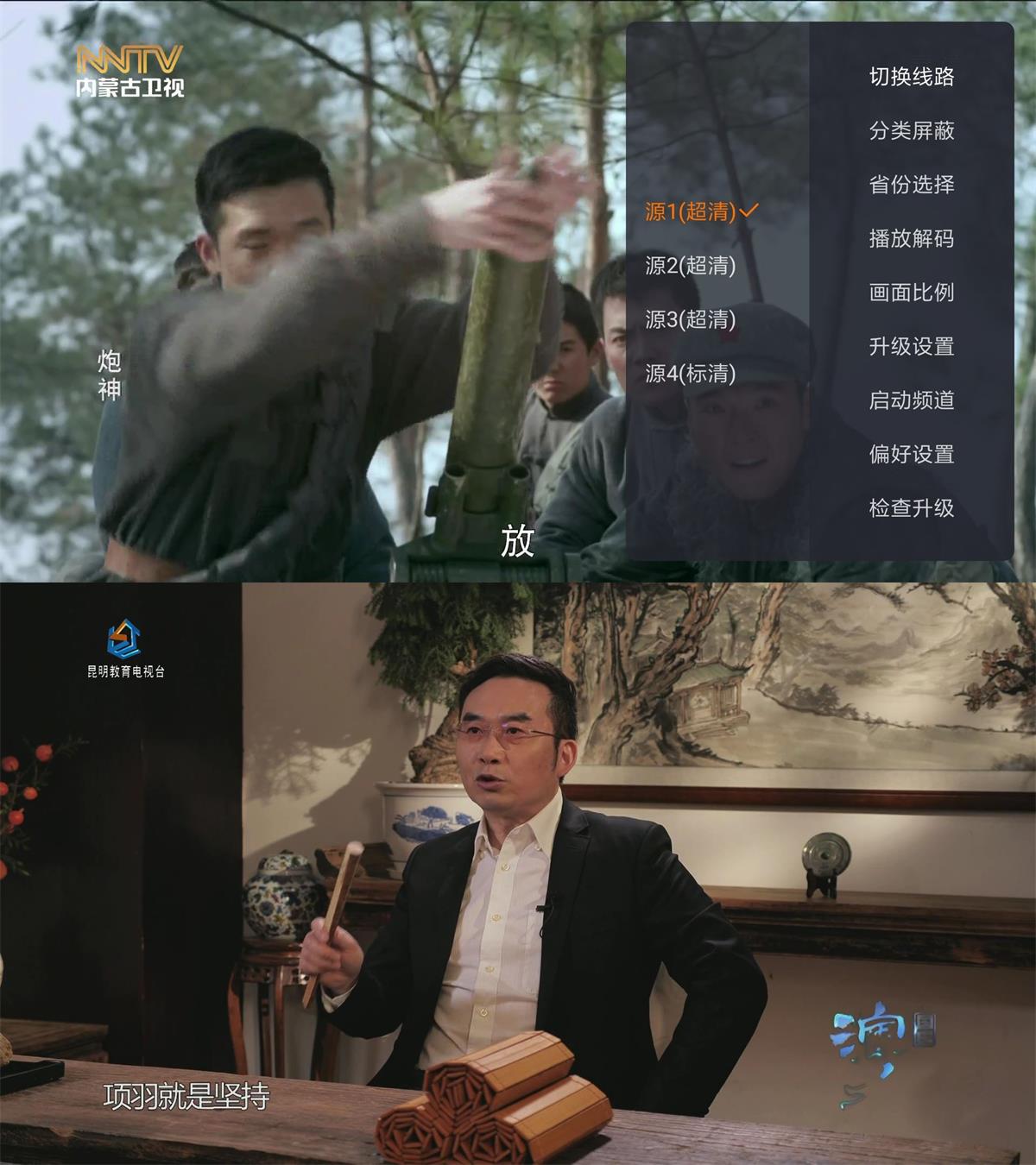 火星直播v1.9.6 纯净无广告功能截图1