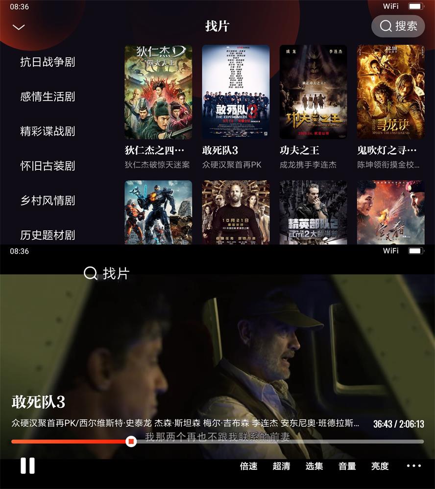 片多多v1.6.5 去广告绿化版功能截图1