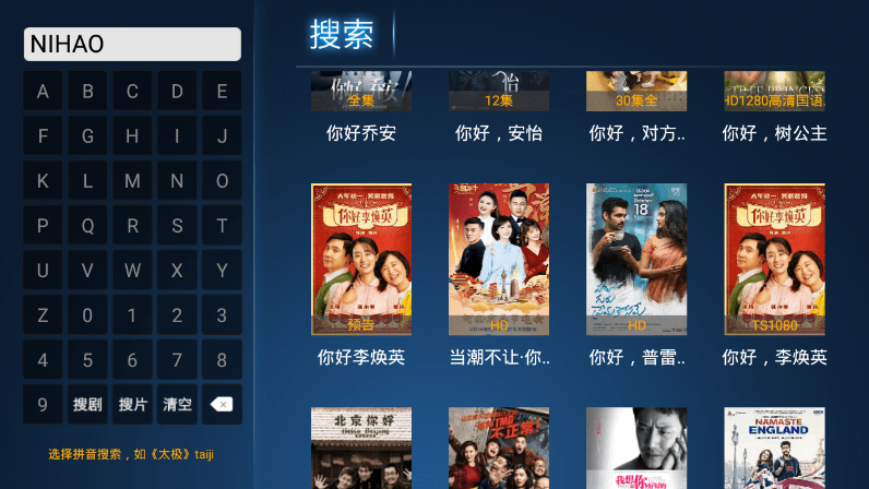 柚子影视TV v2.0/1.0绿化版功能截图3
