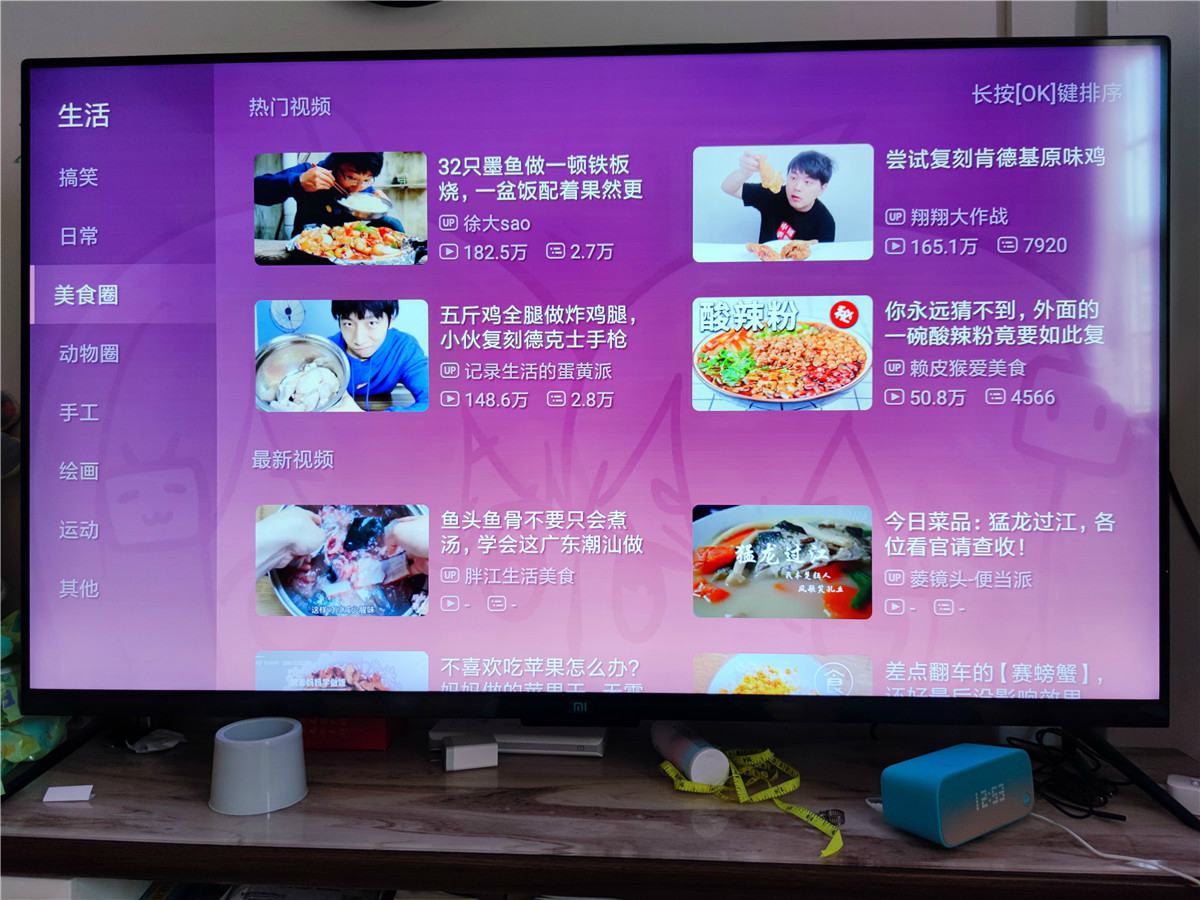 盒子版哔哩哔哩v1.6.6 可看弾幕功能截图3