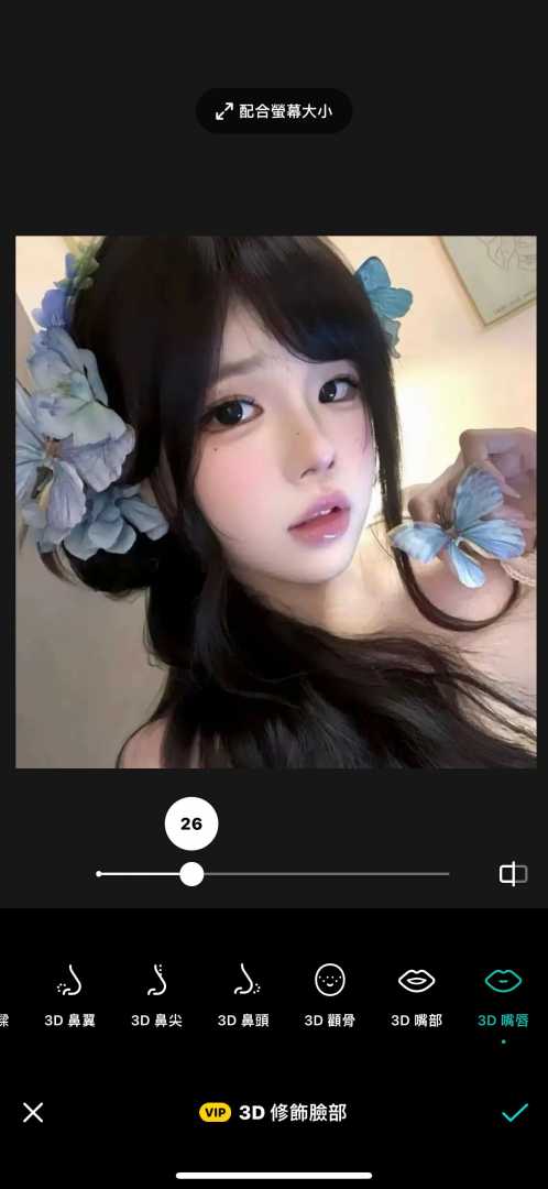 iOSB612 v14.0.16｜解锁Pro｜轻松拍大片功能截图1