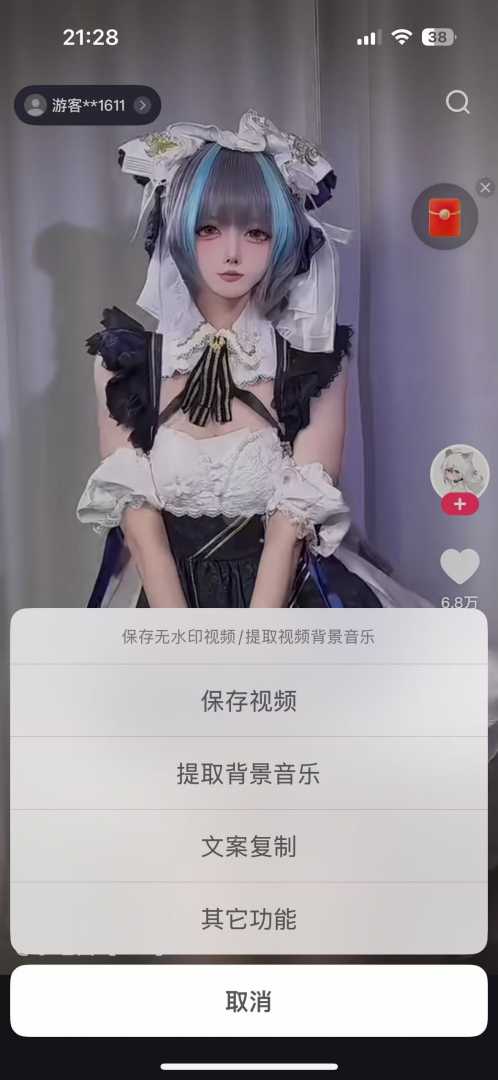 iOS快手 v14.3.0 高级版功能截图3