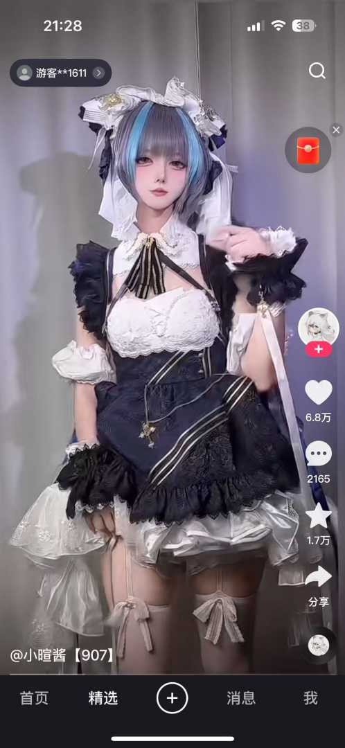 iOS快手 v14.3.0 高级版功能截图2