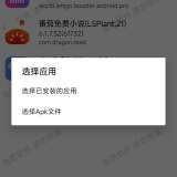 解锁小x分身🔥永久VIP🔥 - 帖子图片2