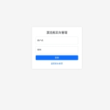 新漂流瓶系统源码