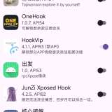 解锁小x分身🔥永久VIP🔥 - 帖子图片5