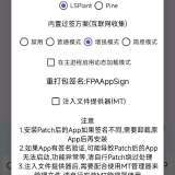 解锁小x分身🔥永久VIP🔥 - 帖子图片4