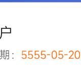 解锁小x分身🔥永久VIP🔥