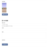 （原创）精美的个人主页源码 - 帖子图片3