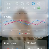 恋爱小站双版本全开源