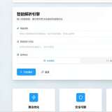 网盘直链解析网页源码