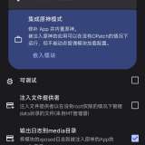 解锁🔥上百款VIP🔥教程🔥 - 帖子图片4