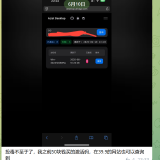 著名网盘程序alist疑似被投毒，或被出售 - 帖子图片3