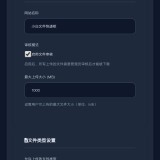文件快递柜源码5.0 - 帖子图片4