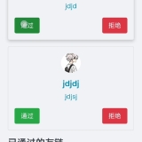 适用于Cloud-ZA的友链页面 - 帖子图片3