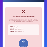 文件快递柜源码5.0 - 帖子图片7