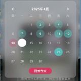 恋爱小站双版本全开源 - 帖子图片4