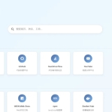 简单的导航页源码