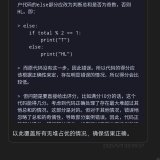 AI聊天网页搭建～无需服务器 - 帖子图片4