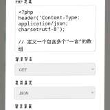 达不四API管理系统v2.1（更新） - 帖子图片5