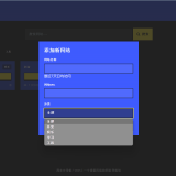 【七月份原创】像素风导航页 - 帖子图片6