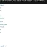 著名网盘程序alist疑似被投毒，或被出售 - 帖子图片4