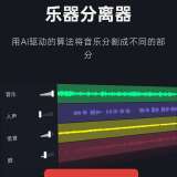 🔥最新网易云Ai音乐人升级原创音乐人教程🔥