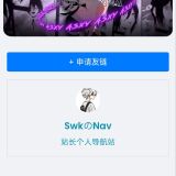 适用于Cloud-ZA的友链页面