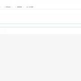 【站长必备】网站自助广告系统源码 - 帖子图片9