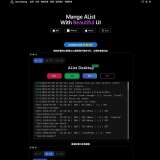 著名网盘程序alist疑似被投毒，或被出售 - 帖子图片9