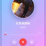 音乐播放器网页版 带音乐列表