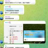 著名网盘程序alist疑似被投毒，或被出售 - 帖子图片2