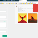 🔥最新网易云Ai音乐人认证一条龙教程🔥 - 帖子图片4