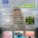 恋爱小站双版本全开源 - 帖子图片2