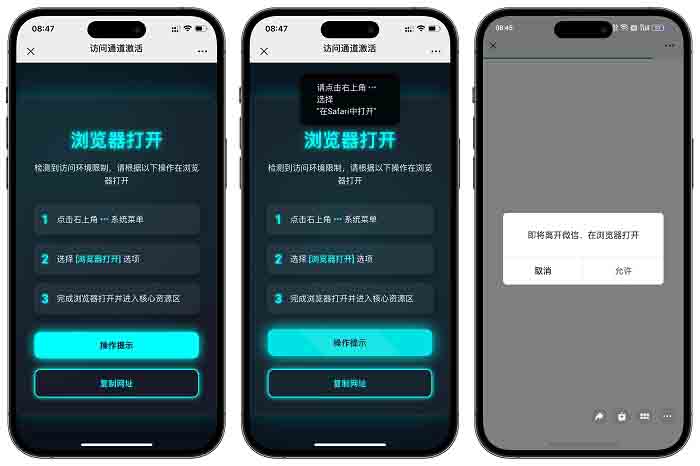 PHP域名防红跳转系统源码