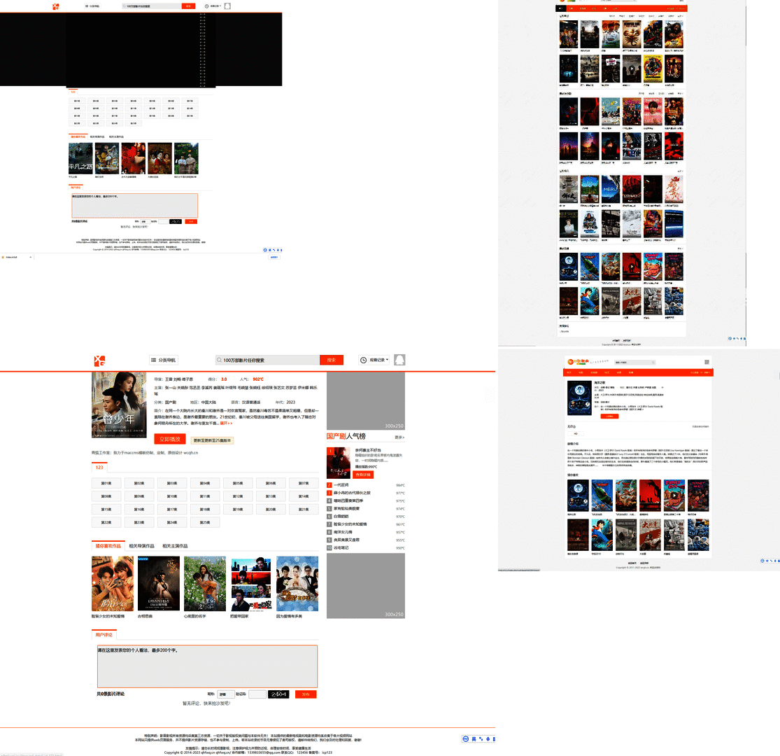 苹果CMS V10 25影视网主题模板