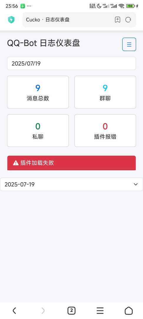 php官机Cucko框架