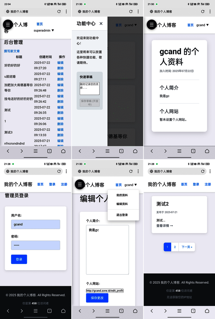 PHP 新款个人博客1.0版本-一款简约的的个人博客 - 帖子图片1
