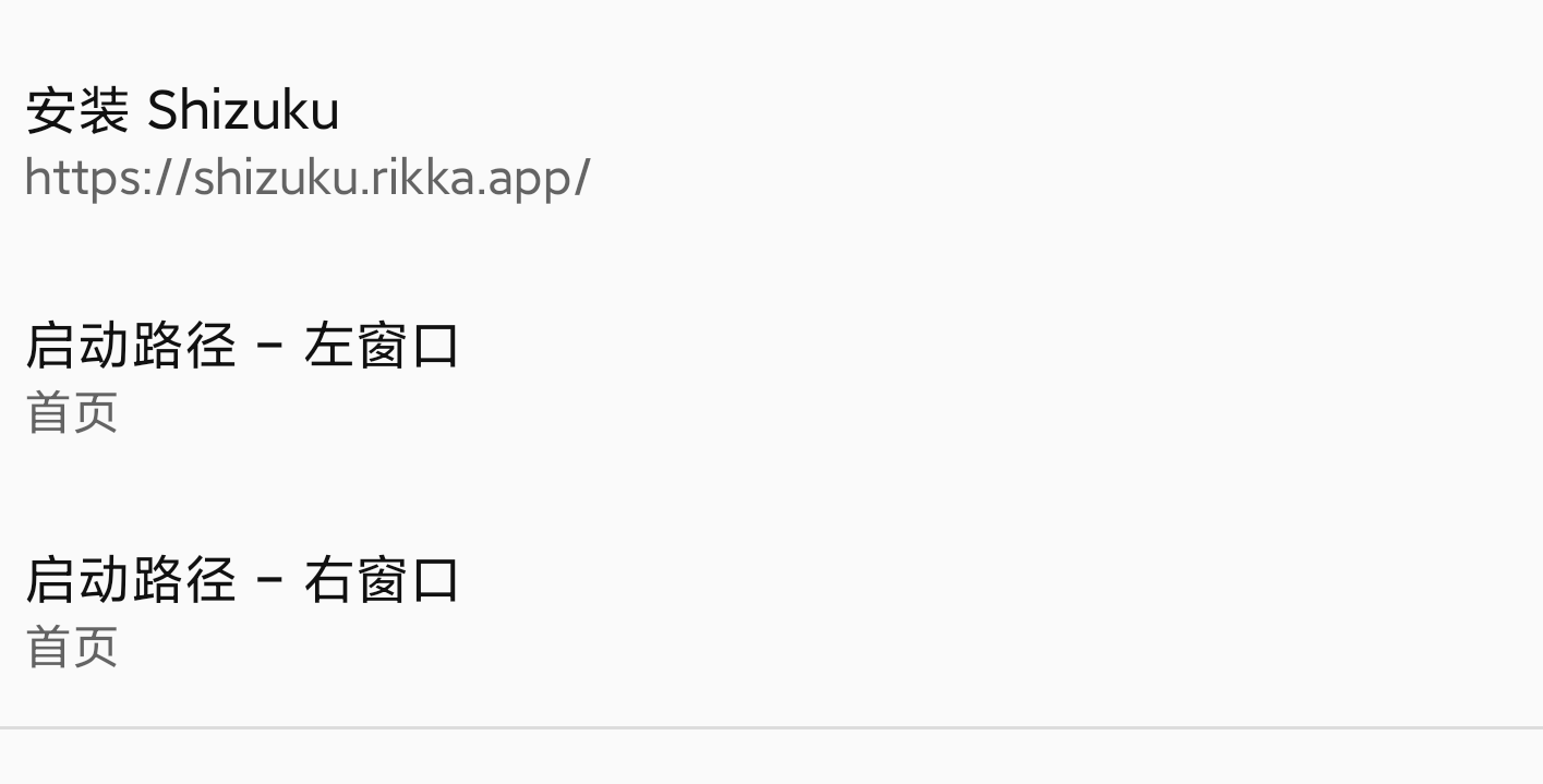 如何使用mt管理器配合shiziku获取权限