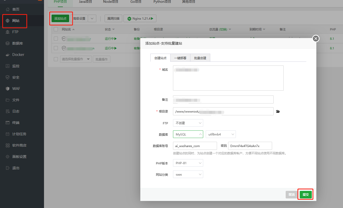 去水印小程序 前端+后端! 带教程🔥🔥（开源） - 帖子图片3