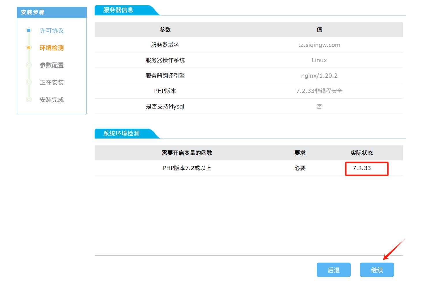 去水印小程序 前端+后端! 带教程🔥🔥（开源） - 帖子图片7