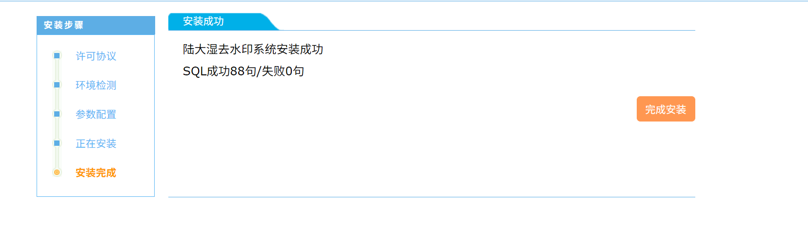 去水印小程序 前端+后端! 带教程🔥🔥（开源） - 帖子图片8