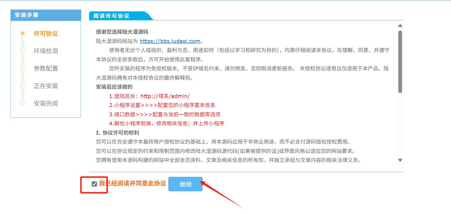 去水印小程序 前端+后端! 带教程🔥🔥（开源） - 帖子图片6