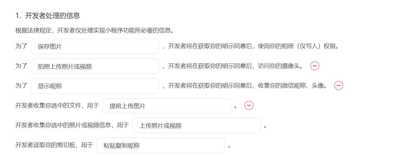 去水印小程序 前端+后端! 带教程🔥🔥（开源） - 帖子图片22