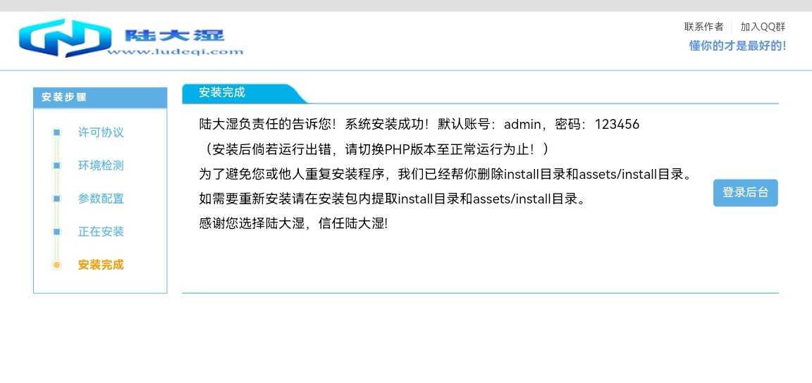 去水印小程序 前端+后端! 带教程🔥🔥（开源） - 帖子图片9