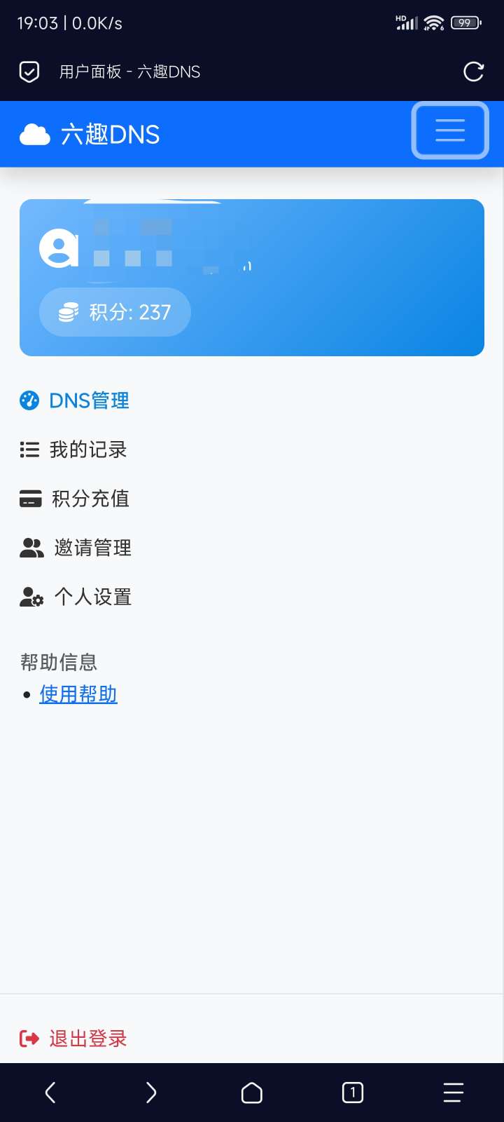 Cloudflare DNS域名分发系统-开源版