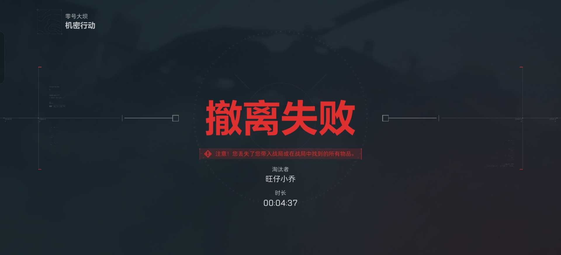 【源码分享】初恋云在线播放器 - 帖子图片2