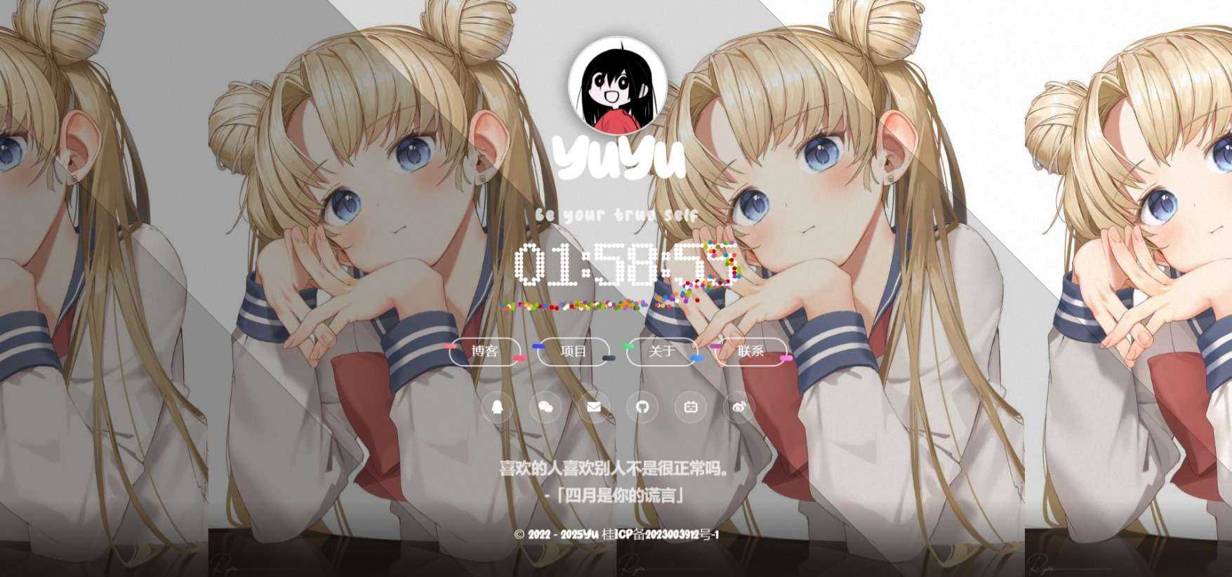 HTML 入门模板分享